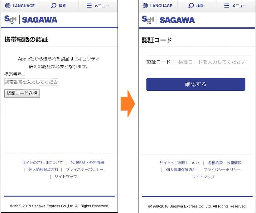 異常ログインの可能性 の偽メッセージで数万円が不正利用 日経bizgate 異常ログインの可能性 の偽メッセージで数万円が不正利用 日経bizgate