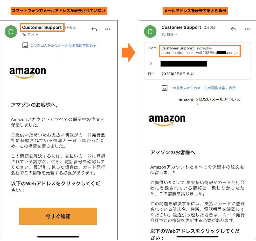 更新 amazon sms アカウント