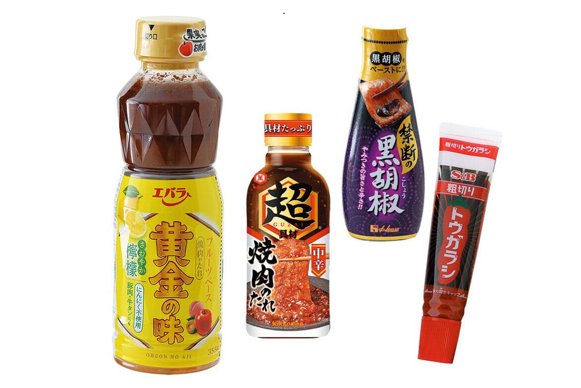 レモン味のタレや新味の調味料 巣ごもりは家焼き肉で Nikkei Style レモン味のタレや新味の調味料 巣ごもりは家焼き肉で Nikkei Style