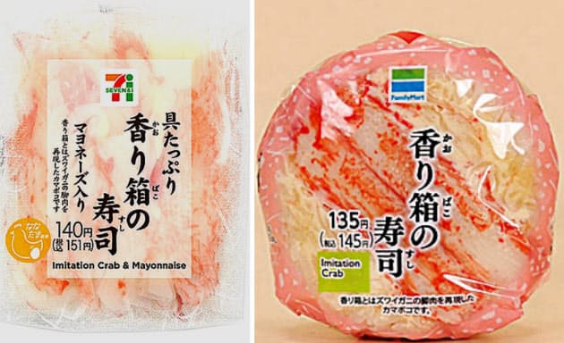 スケソウダラすり身 世界で人気 和洋中ok カニカマは万能な健康食材 筋肉再生も Nikkei Style スケソウダラすり身 世界で人気 和洋中ok カニカマは万能な健康食材 筋肉再生も Nikkei Style