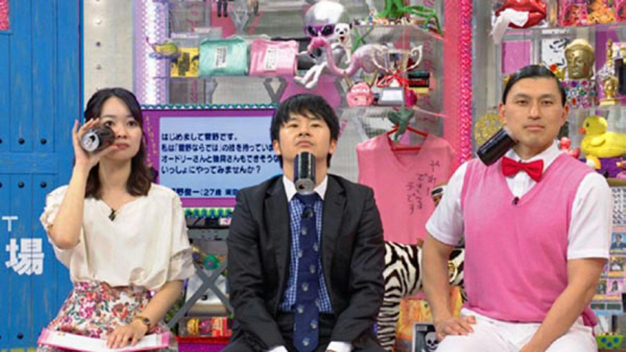 オードリーに会える 日本一出演のハードルが低い番組 Nikkei Style オードリーに会える 日本一出演のハードルが低い番組 Nikkei Style