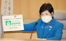 小池百合子都知事が着ける、柄の入った手作りマスクが話題になっている(4月23日、都庁)