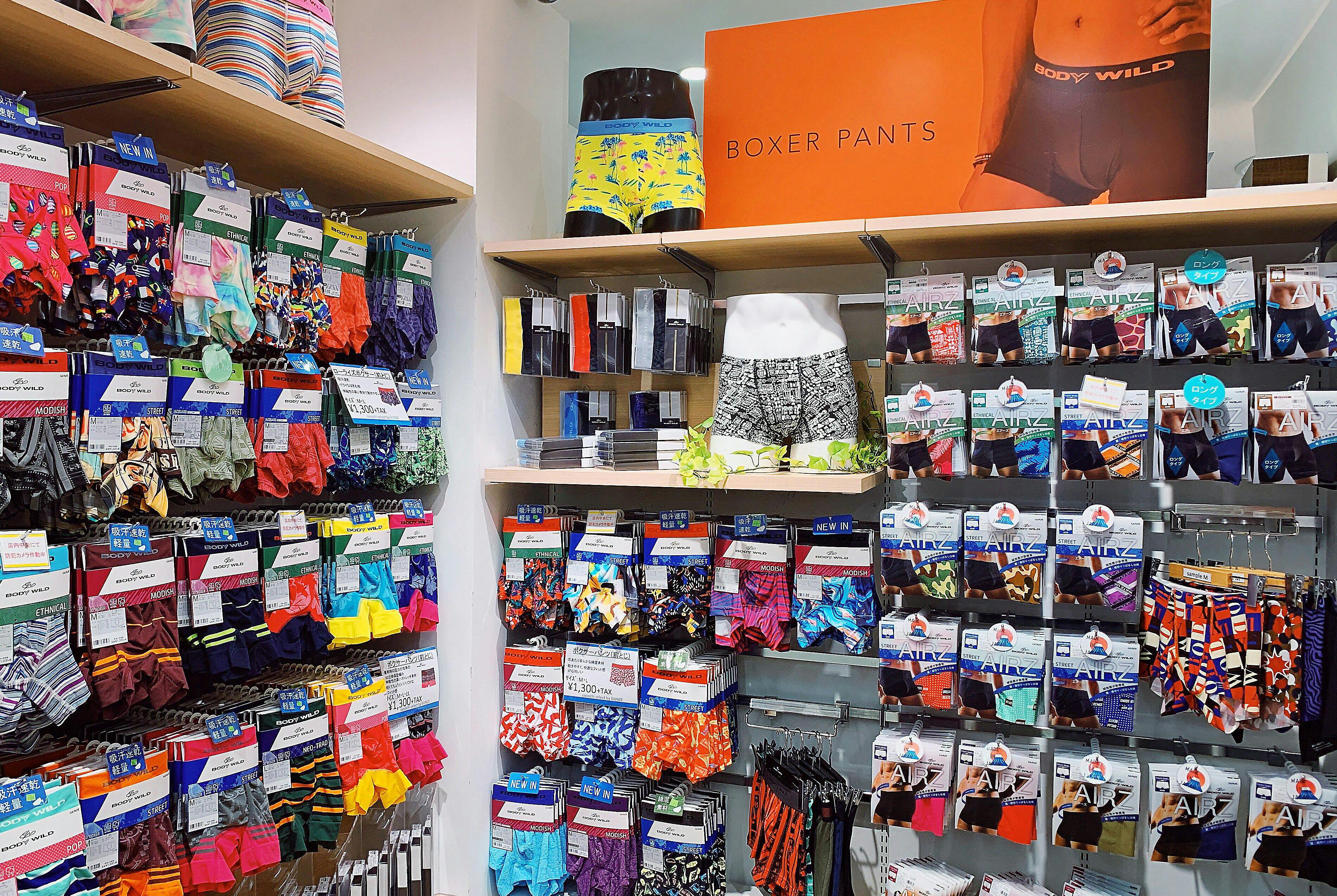 ヒップをストレスフリーに グンゼ Body Wild Nikkei Style ヒップをストレスフリーに グンゼ Body Wild Nikkei Style