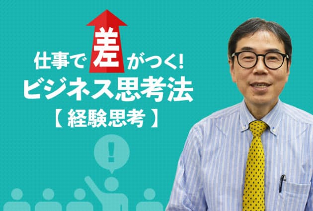 ワンチームつくる思考ゲーム 勝敗は振り返りが分ける Nikkei Style ワンチームつくる思考ゲーム 勝敗は振り返りが分ける Nikkei Style