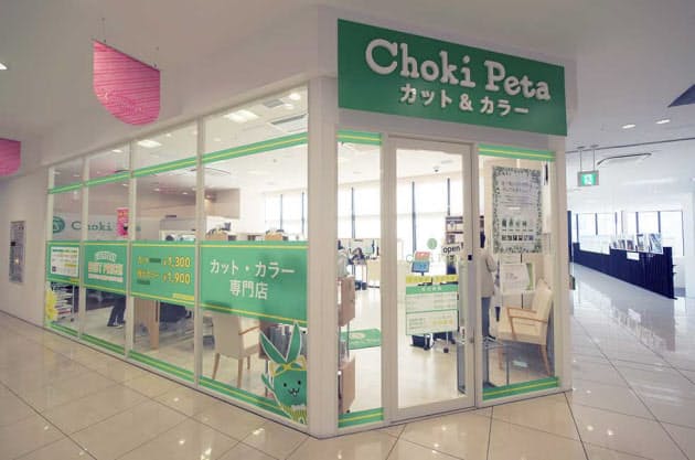 カットとカラーだけ美容院 休眠人材で時短女性つかむ Nikkei Style カットとカラーだけ美容院 休眠人材で時短女性つかむ Nikkei Style