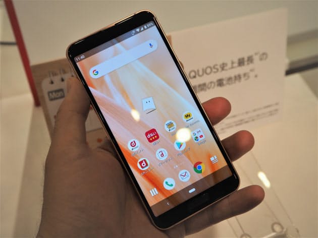 新iphone Seはどれだけお得 ライバルと比べてみた Mono Trendy Nikkei Style