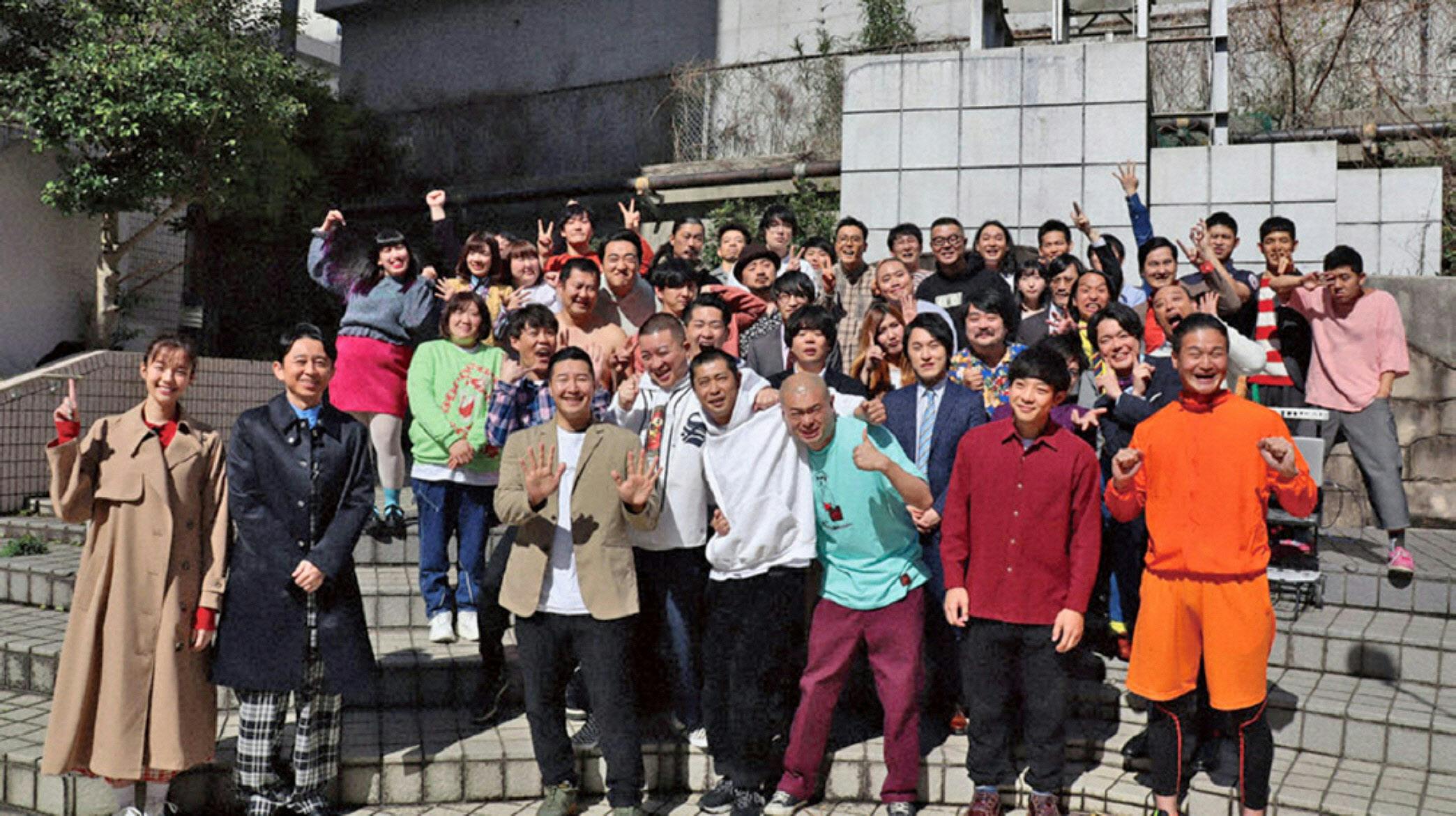 有吉の壁 19時台にお笑い番組が久々に登場した訳 Nikkei Style