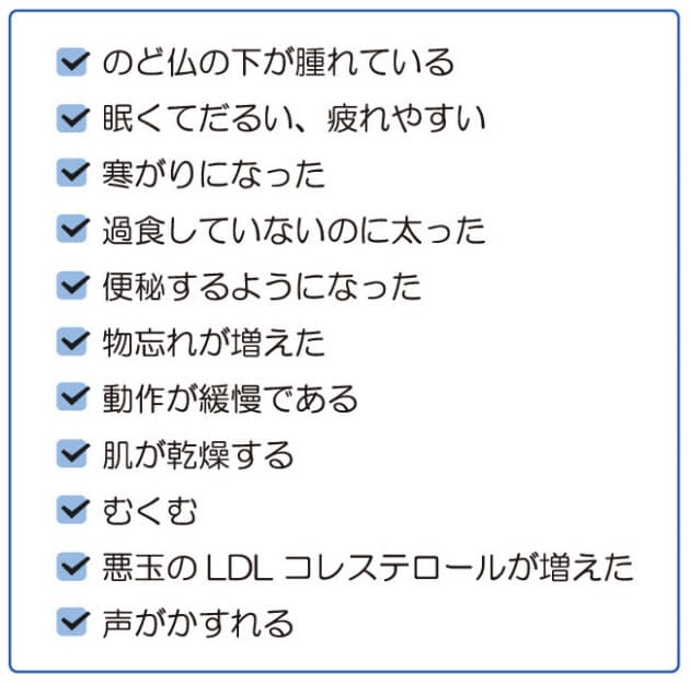 がり に た 寒 なっ 「最近寒さに弱くなってきた…」という人が意識したい、「寒がり体質」改善ポイント4つ！