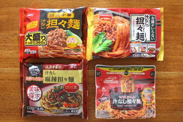 在宅でも マー活 挑戦 冷凍汁なし担々麺の食べ比べ グルメクラブ Nikkei Style