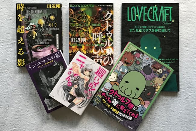 クトゥルフ神話 神々の幻想世界 ポップに進化 エンタメ Nikkei クトゥルフ神話 神々の幻想世界 ポップに進化 エンタメ Nikkei