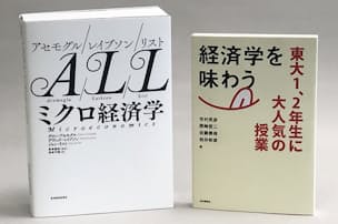 ノーベル経済学賞クルーグマン氏 論争こそ自分の責務 Nikkei Style ノーベル経済学賞クルーグマン氏 論争こそ自分の責務 Nikkei Style