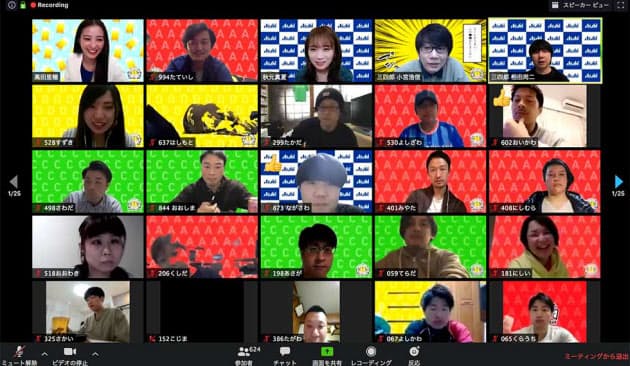アサヒ Zoomで1000人飲み会 見えてきたのは Nikkei Style アサヒ Zoomで1000人飲み会 見えてきたのは Nikkei Style