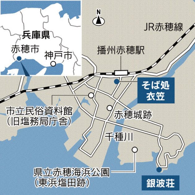 素材の味引き出す 多様な食文化の源 兵庫 赤穂の塩 Nikkei Style 素材の味引き出す 多様な食文化の源 兵庫 赤穂の塩 Nikkei Style