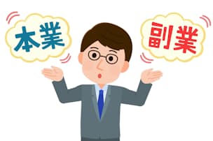 少子高齢化のリアル 年後の人口が見せる年金と税金 Nikkei Style