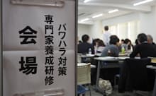 パワハラ問題は重要な経営リスク