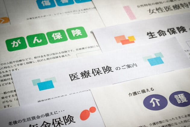 医療保険は必要ない は本当 貯蓄ゼロの人は注意 Woman Smart Nikkei Style