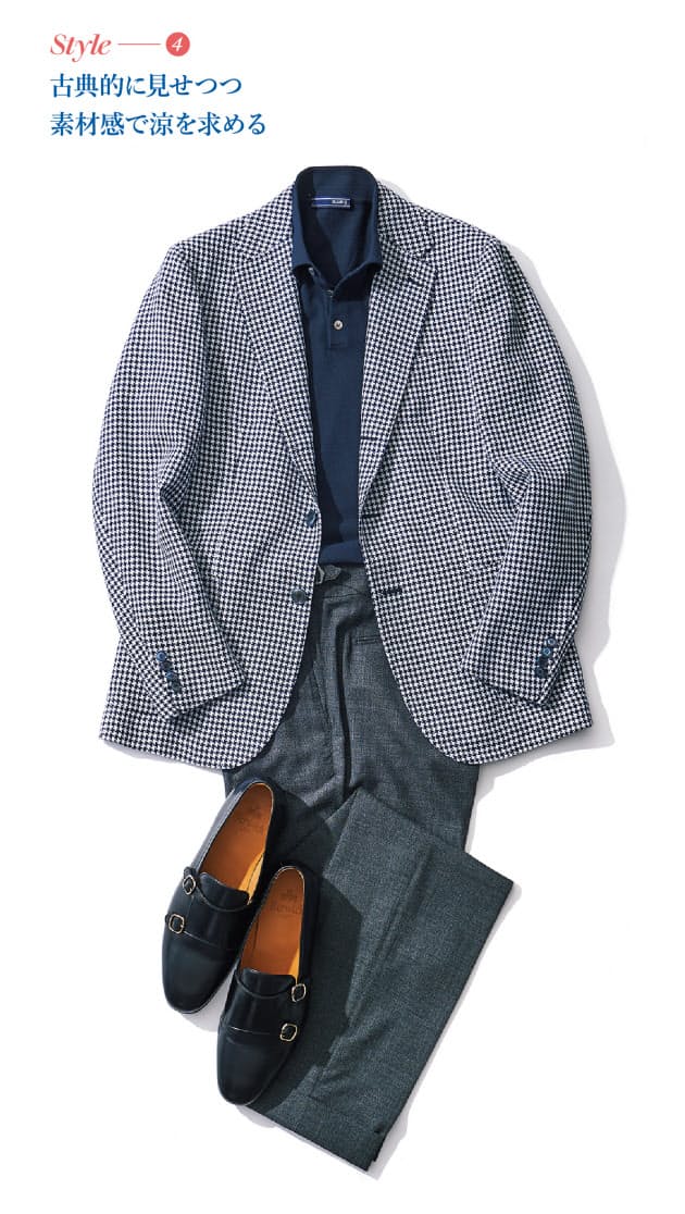 ノータイのジャケパン 鉄則は きちんと 涼しく Nikkei Style ノータイのジャケパン 鉄則は きちんと 涼しく Nikkei Style