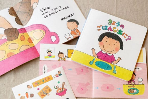 クックパッドの絵本 読み聞かせ活用して子どもに食育 Nikkei Style クックパッドの絵本 読み聞かせ活用して子どもに食育 Nikkei Style