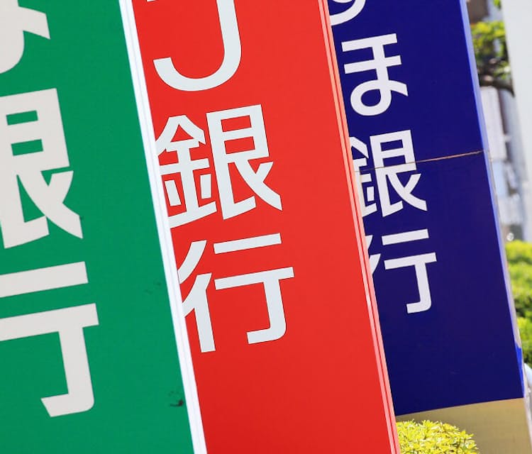 メガバンク勤務35歳 高年収捨てても転職する決め手は 出世ナビ Nikkei Style