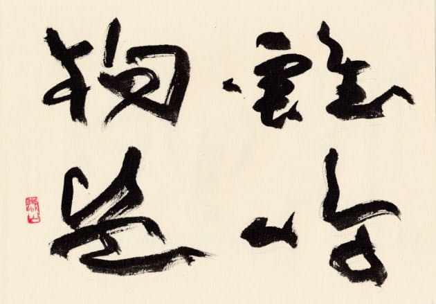 清少納言が和歌に詠んだ史記 孟嘗君列伝 父から 殺せ と命じられた息子の逆転劇 Nikkei Style