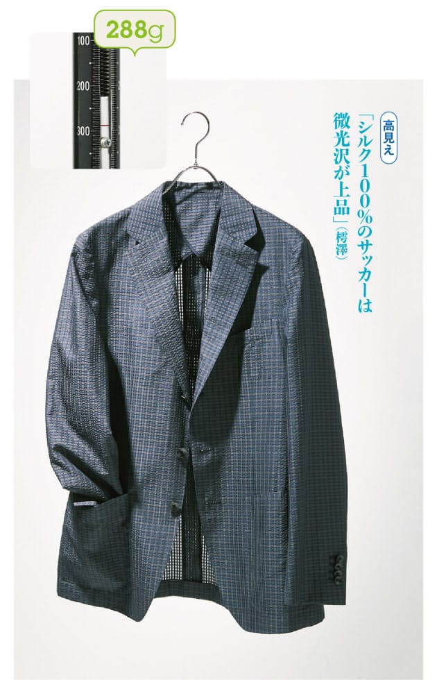 軽い 涼しい 楽ちん 精鋭イージージャケット5選 Men S Fashion Nikkei Style