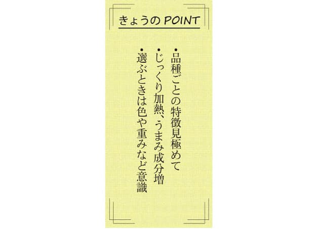 おすすめ洋風ナス料理 皮付きのままレンチン10分 Nikkei Style
