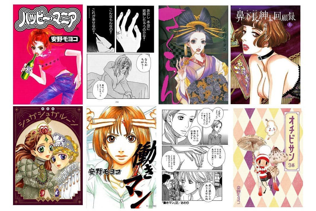 安野モヨコさん 女性の幸せ モデルケースを捨てて Nikkei Style