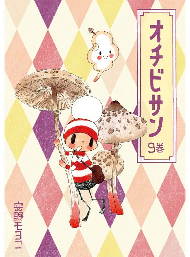 安野モヨコさん 女性の幸せ モデルケースを捨てて Woman Smart Nikkei Style