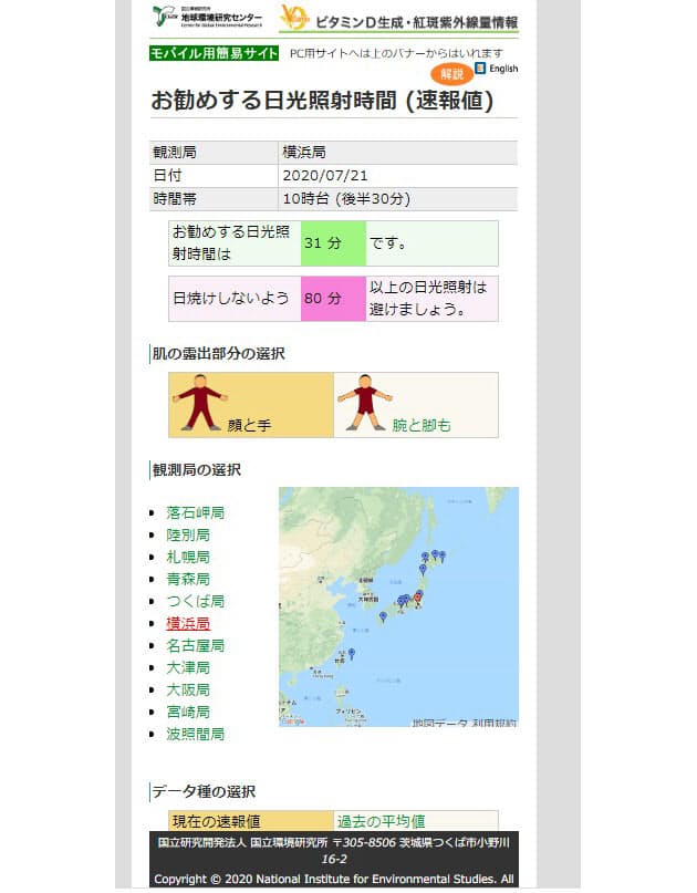 感染症予防から がんのリスク低下にまで関与 ビタミンdで免疫維持 おすすめは魚を Nikkei Style 感染症予防から がんのリスク低下にまで関与 ビタミンdで免疫維持 おすすめは魚を Nikkei Style