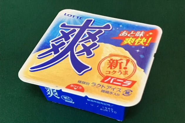 アイス おいしさの決め手は空気の量 歴史をひもとく Nikkei Style アイス おいしさの決め手は空気の量 歴史をひもとく Nikkei Style