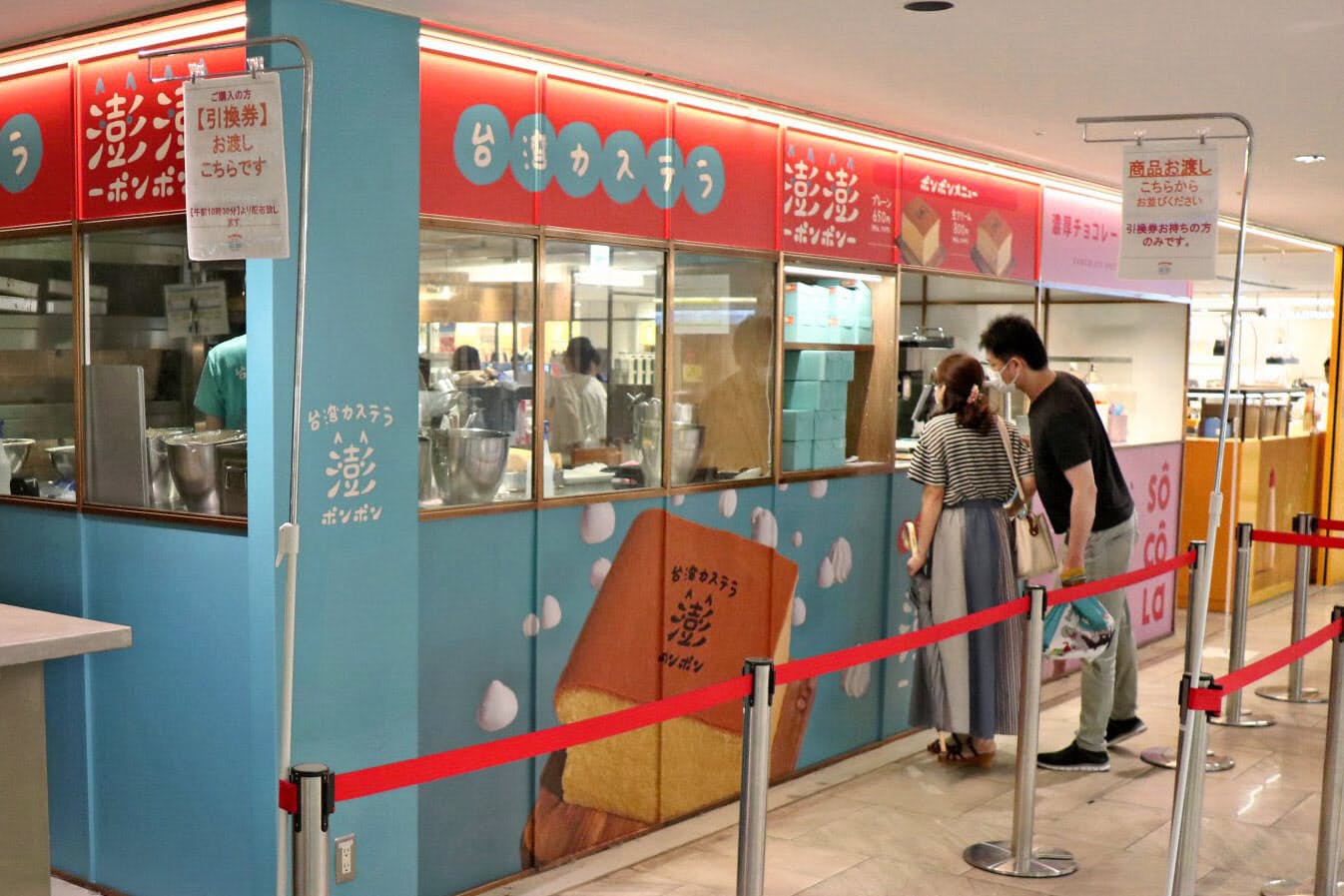 台湾 カステラ 大阪 カステラ 大阪 台湾
