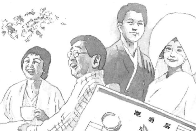 経済が変える男と女の関係 日本で離婚が増えない理由 Nikkei Style 経済が変える男と女の関係 日本で離婚が増えない理由 Nikkei Style