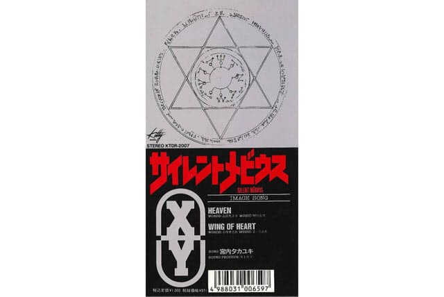 レーベル名付け親は麻宮騎亜 アニメ音楽に本腰 Nikkei Style レーベル名付け親は麻宮騎亜 アニメ音楽に本腰 Nikkei Style