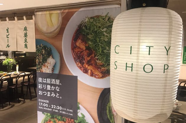 昼おしゃれカフェ 夜居酒屋 東京駅ナカの新スポット Nikkei Style 昼おしゃれカフェ 夜居酒屋 東京駅ナカの新スポット Nikkei Style