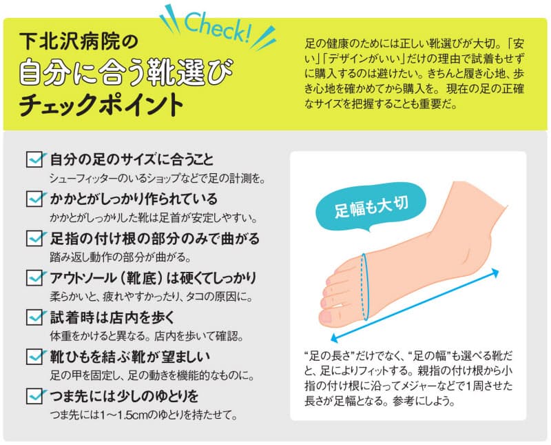 足寿命延ばす ヒール履いたらしっかり脚をマッサージ Nikkei Style 足寿命延ばす ヒール履いたらしっかり脚をマッサージ Nikkei Style