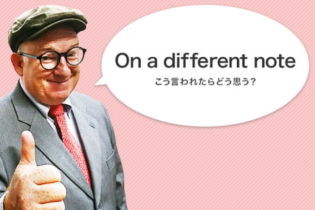 ノート取ってないけど 勘違いしやすいnoteの使い方 出世ナビ Nikkei Style