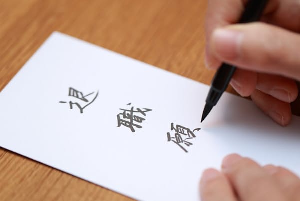 相次ぐ早期の転職は時間の浪費と印象の悪化につながりかねない(写真はイメージ) =PIXTA 相次ぐ早期の転職は時間の浪費と印象の悪化につながりかねない(写真はイメージ) =PIXTA