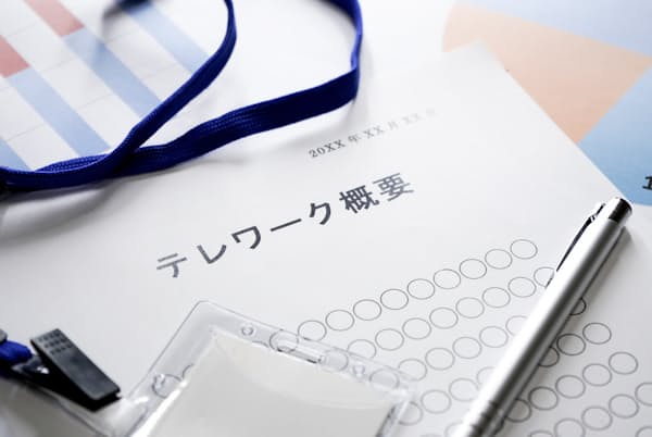 写真はイメージ =PIXTA 写真はイメージ =PIXTA