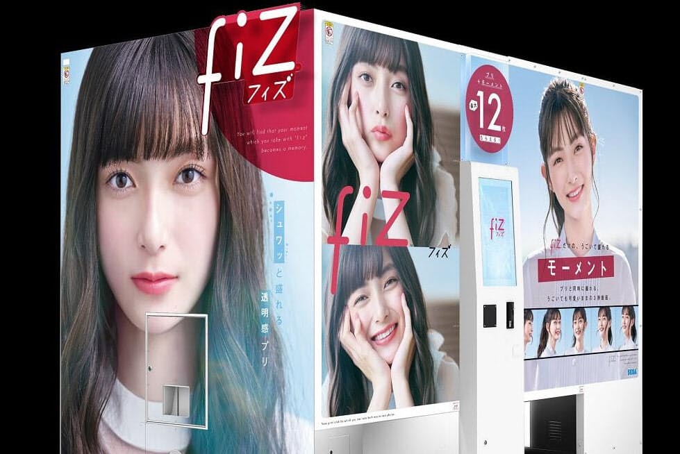 プリクラが年ぶり復活 女子高生向けに盛れる動画 Nikkei Style プリクラが年ぶり復活 女子高生向けに盛れる動画 Nikkei Style
