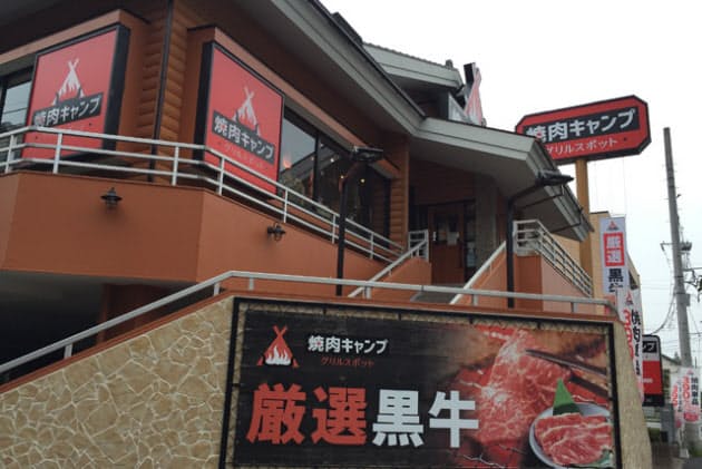 本当に焼肉店 飯盒にアユの串焼き 焼肉キャンプ Nikkei Style 本当に焼肉店 飯盒にアユの串焼き 焼肉キャンプ Nikkei Style