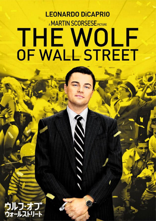 エコノミストが推薦 経済 金融がよく分かる映画10選 Nikkei Style エコノミストが推薦 経済 金融がよく分かる映画10選 Nikkei Style