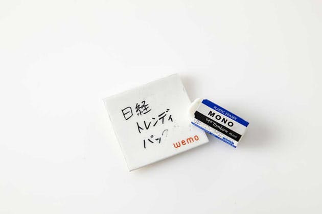 消しゴムで油性ペン消すタグ 医療現場のニーズが発展 Nikkei Style 消しゴムで油性ペン消すタグ 医療現場のニーズが発展 Nikkei Style