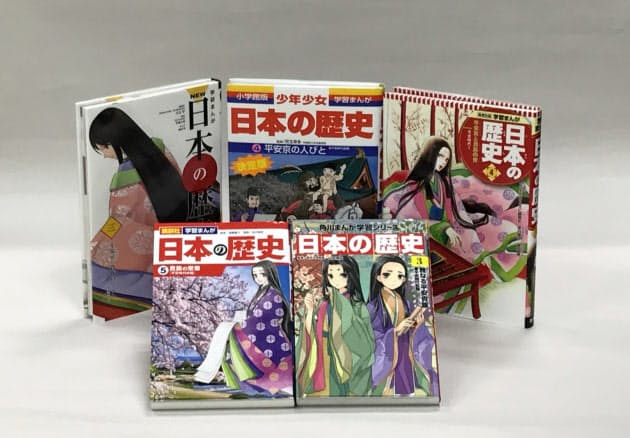 日本史漫画 戦国時代 最新研究 面白さ両輪で勝負 Nikkei Style 日本史漫画 戦国時代 最新研究 面白さ両輪で勝負 Nikkei Style