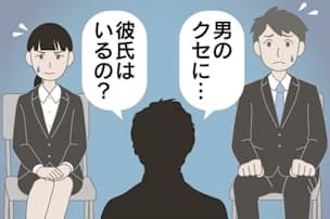 半沢直樹 で注目の銀行就活 実際はどんな職場 Nikkei Style 半沢直樹 で注目の銀行就活 実際はどんな職場 Nikkei Style