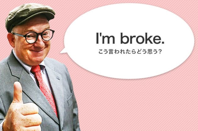 体調崩したの カラダとは限らないbreakの使い方 Nikkei Style 体調崩したの カラダとは限らないbreakの使い方 Nikkei Style