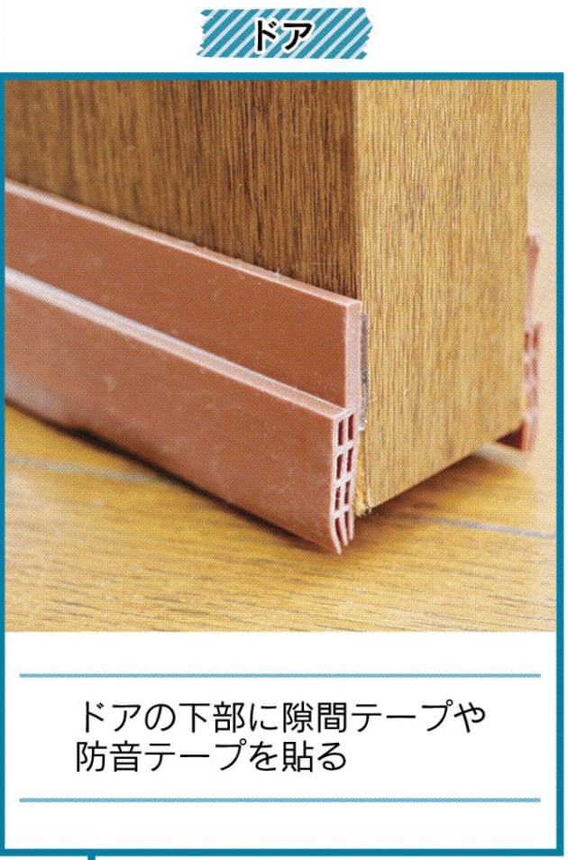 レイアウト工夫 走り回りにくく ステイホームで気になる生活音 カーテンの工夫で Nikkei Style レイアウト工夫 走り回りにくく ステイホームで気になる生活音 カーテンの工夫で Nikkei Style