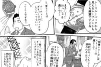 イラスト:中村恵利加 イラスト:中村恵利加