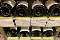 ワインショップ「WINE MARKET PARTY」で売られている様々なボージョレ・ワイン ワインショップ「WINE MARKET PARTY」で売られている様々なボージョレ・ワイン