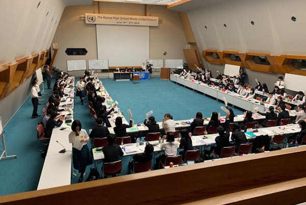 2019年の関西高校模擬国連の様子=西大和学園提供 2019年の関西高校模擬国連の様子=西大和学園提供