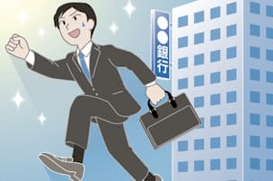 就活塾にオンラインサロン 大学行けない学生駆け込む Nikkei Style 就活塾にオンラインサロン 大学行けない学生駆け込む Nikkei Style